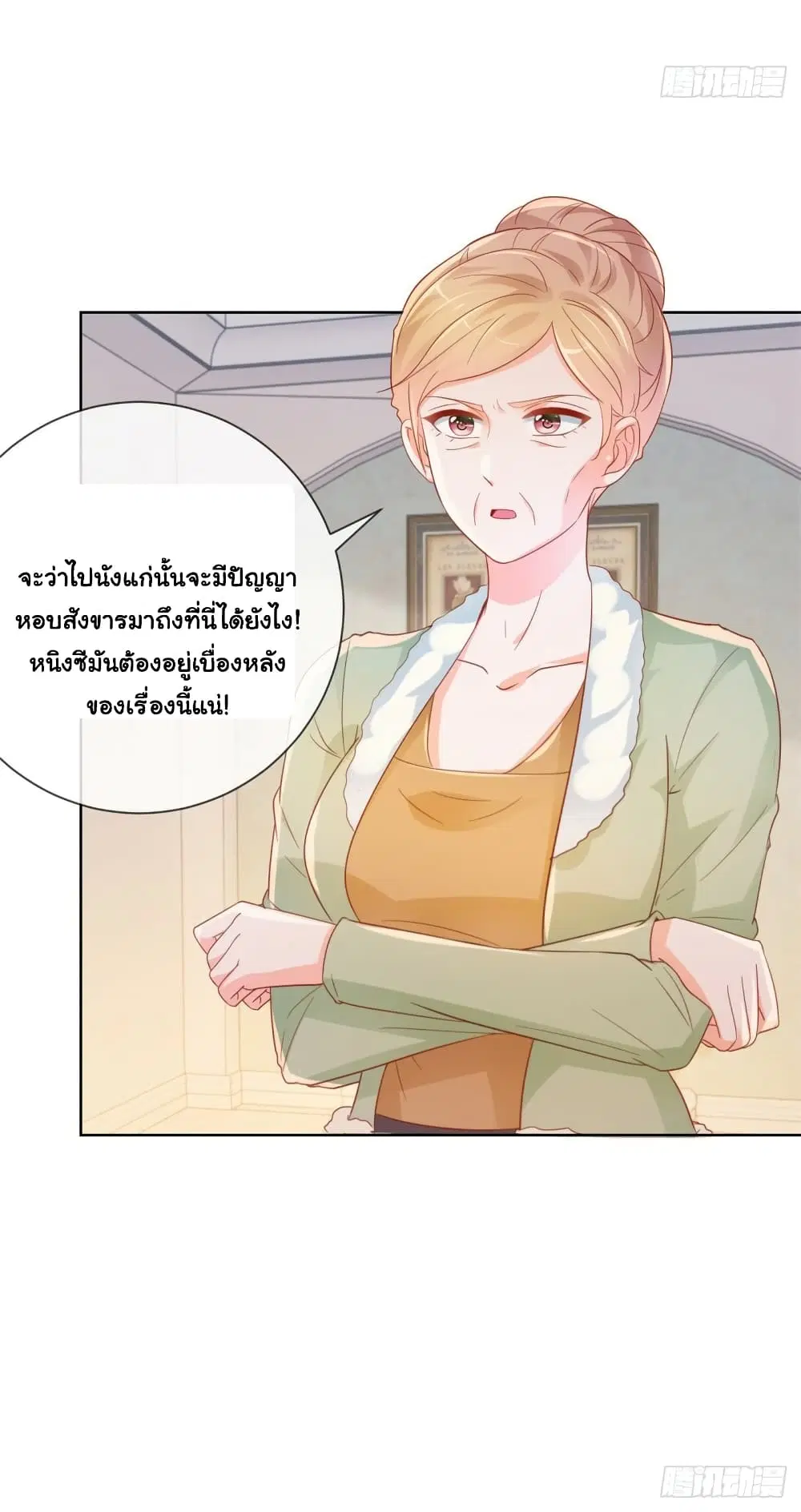 หน้า 35 จาก 36