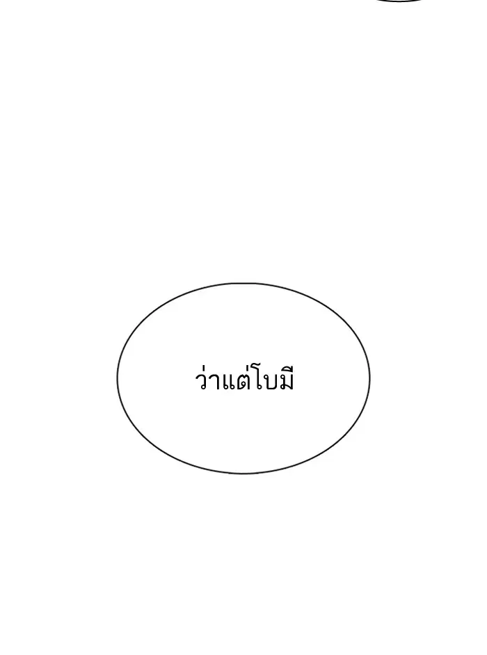 หน้า 77 จาก 175