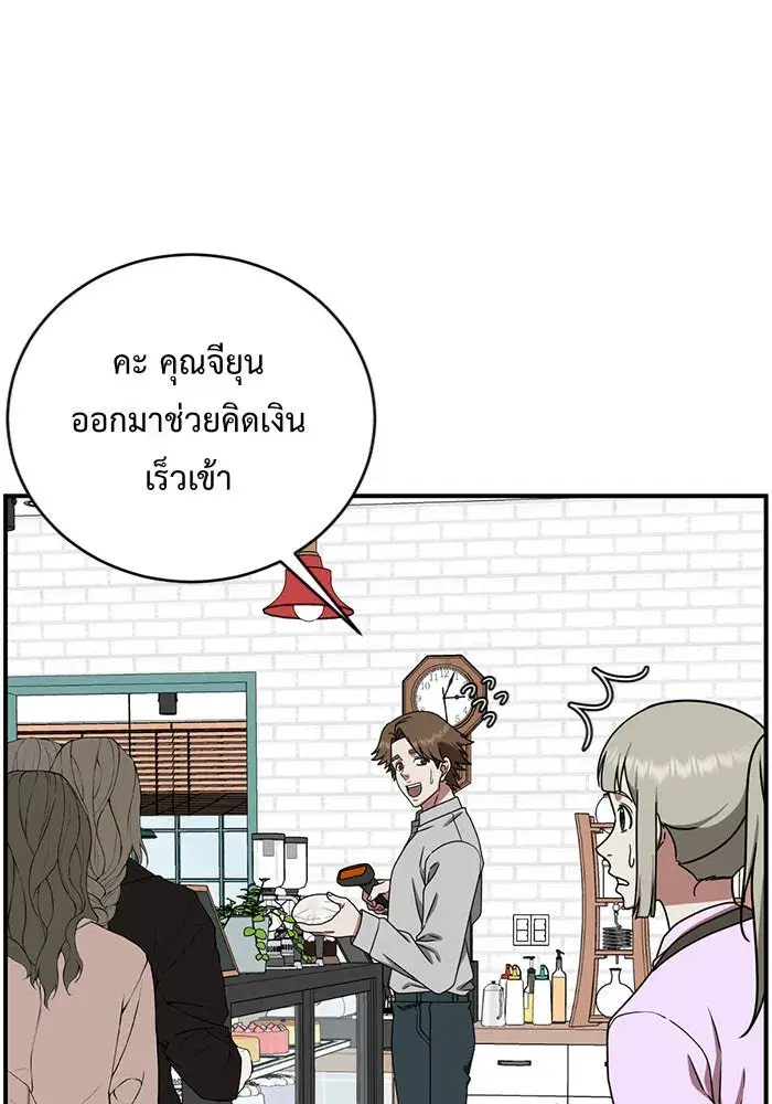 หน้า 76 จาก 164