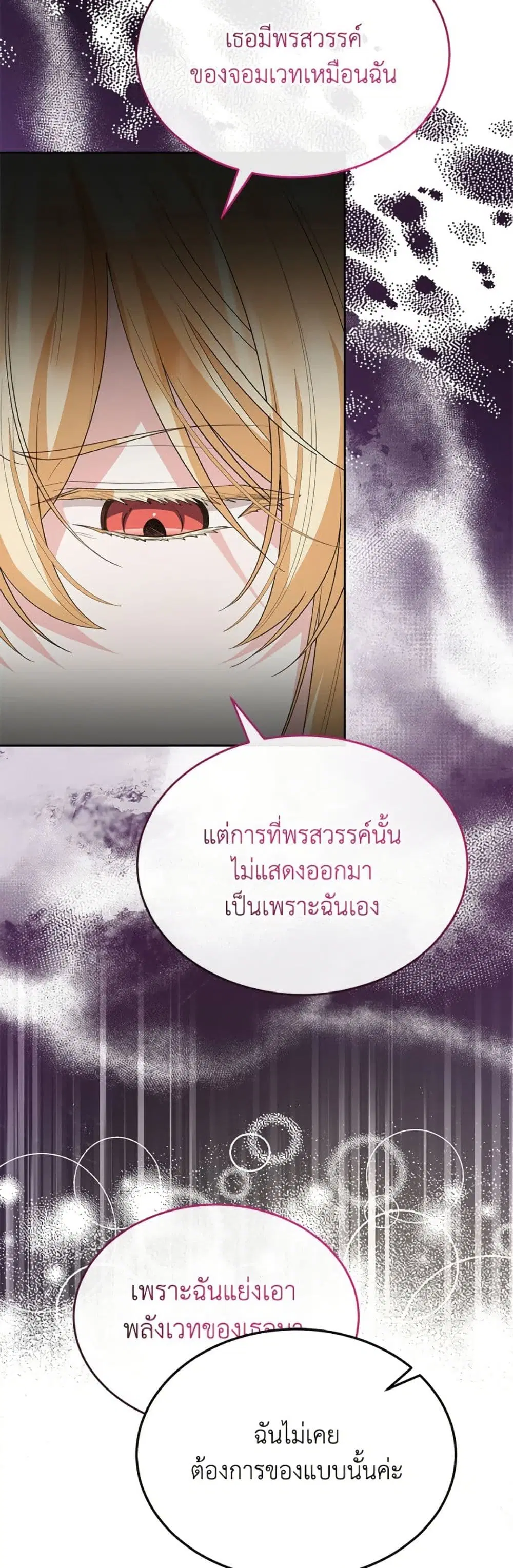 หน้า 21 จาก 34