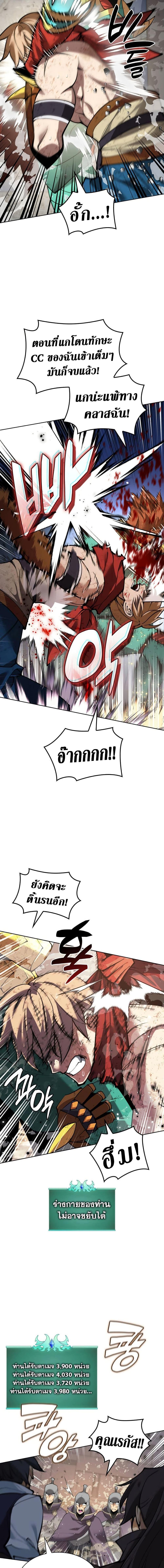 หน้า 19 จาก 27
