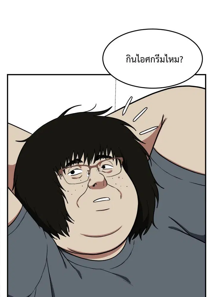 หน้า 43 จาก 183