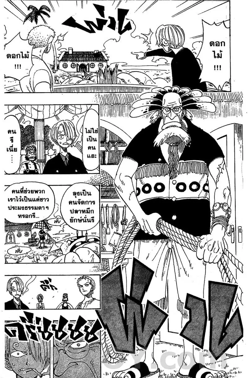 หน้า 2 จาก 21