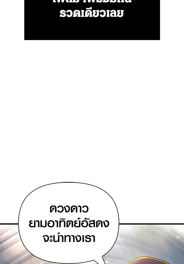 หน้า 154 จาก 198
