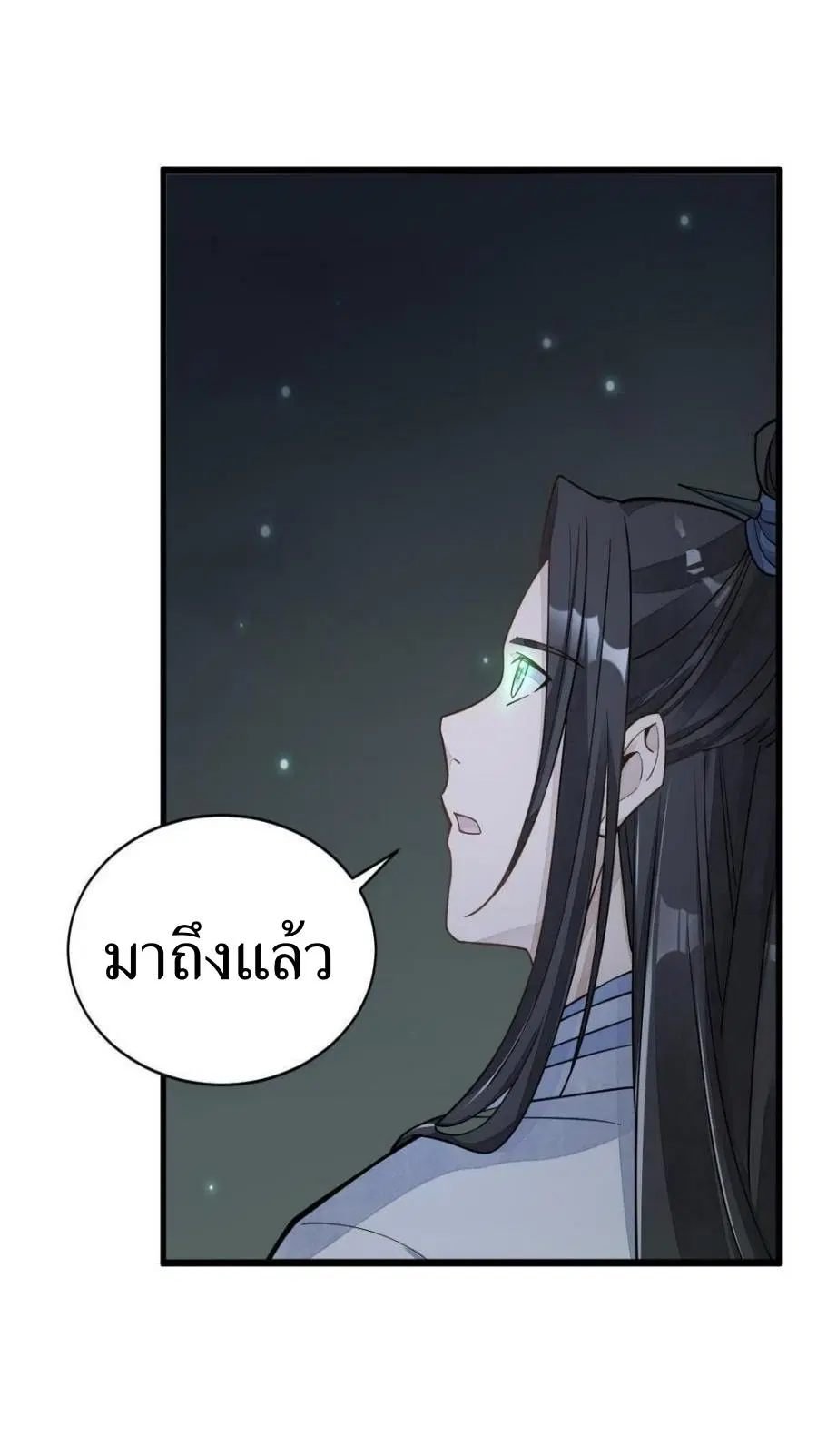 หน้า 18 จาก 44