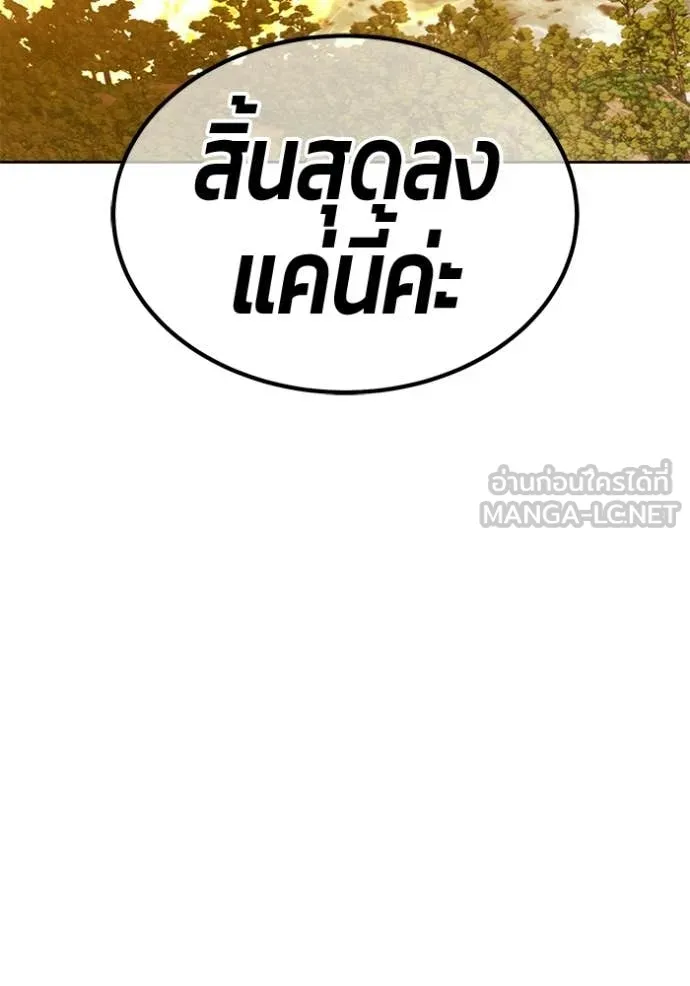 หน้า 90 จาก 426