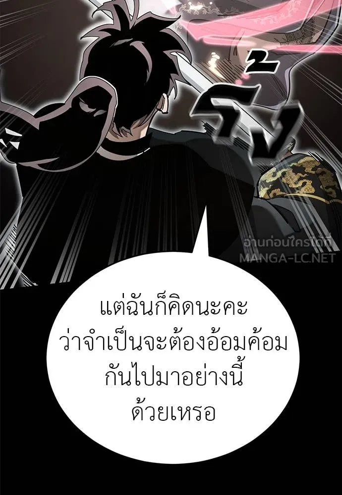 หน้า 178 จาก 196