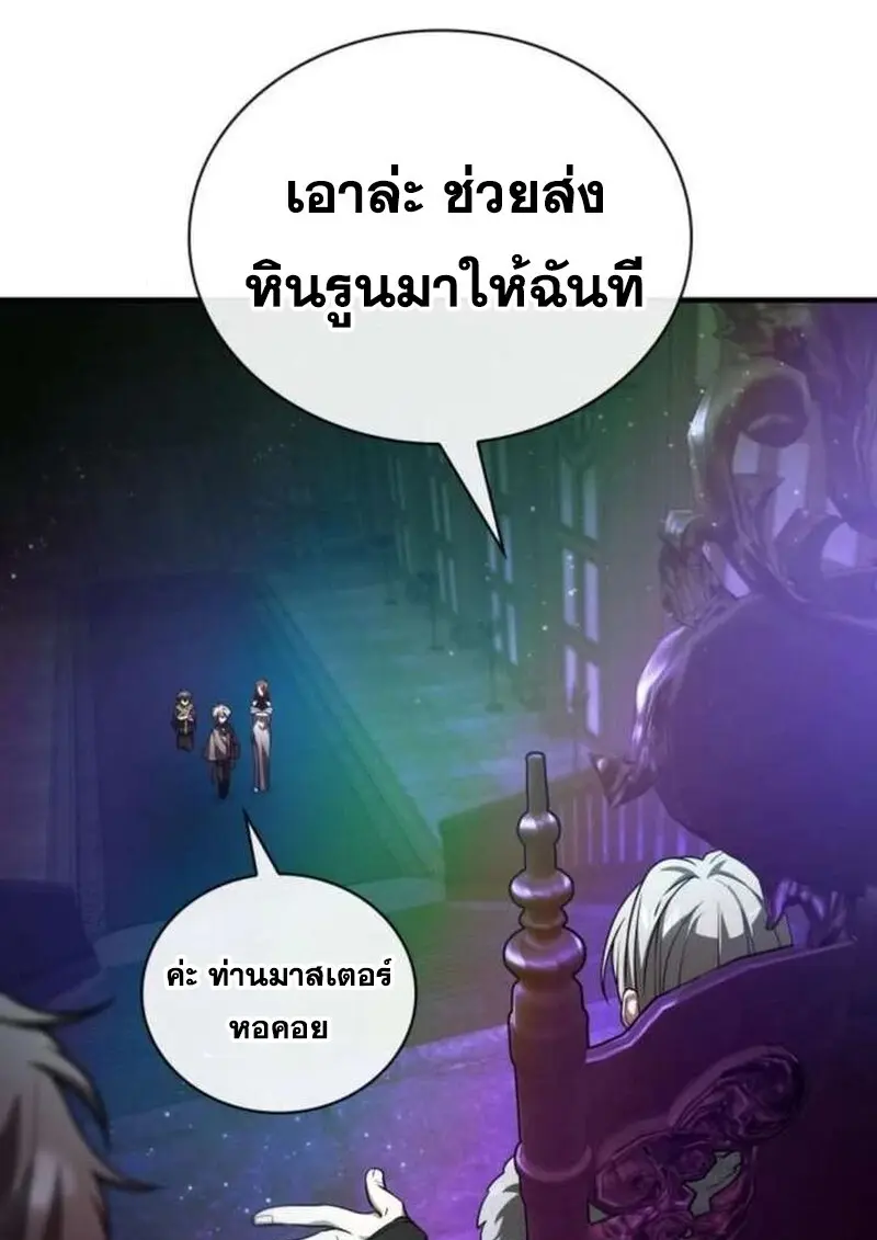 หน้า 144 จาก 153