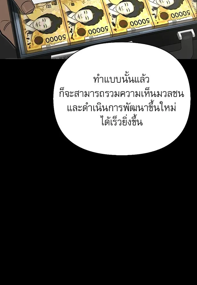 หน้า 107 จาก 177