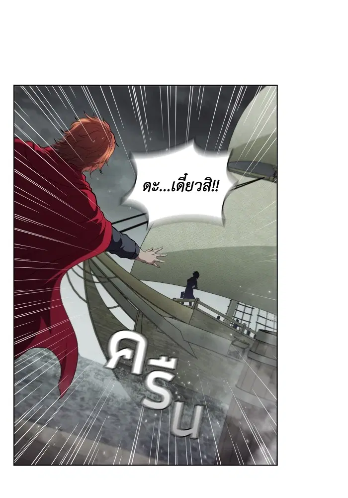 หน้า 81 จาก 111
