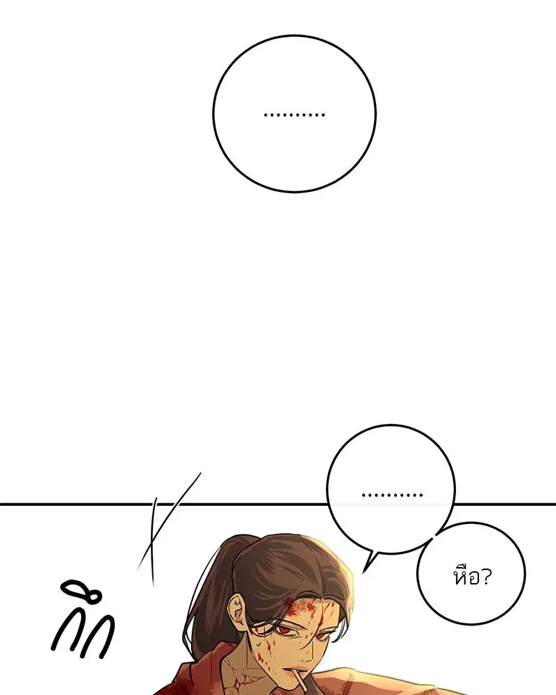 หน้า 7 จาก 151