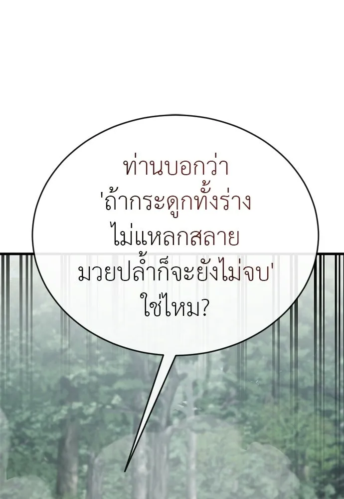 หน้า 32 จาก 209