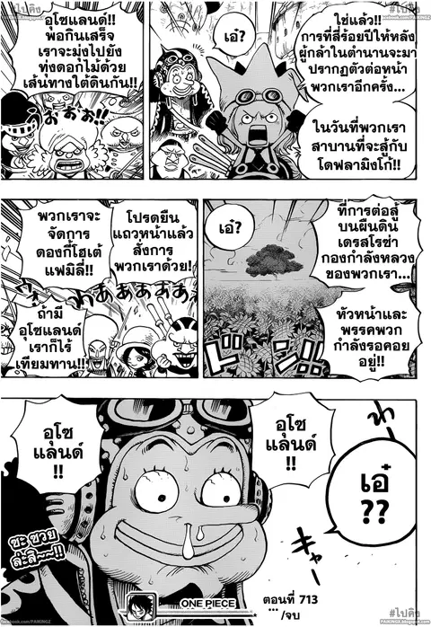 หน้า 18 จาก 20
