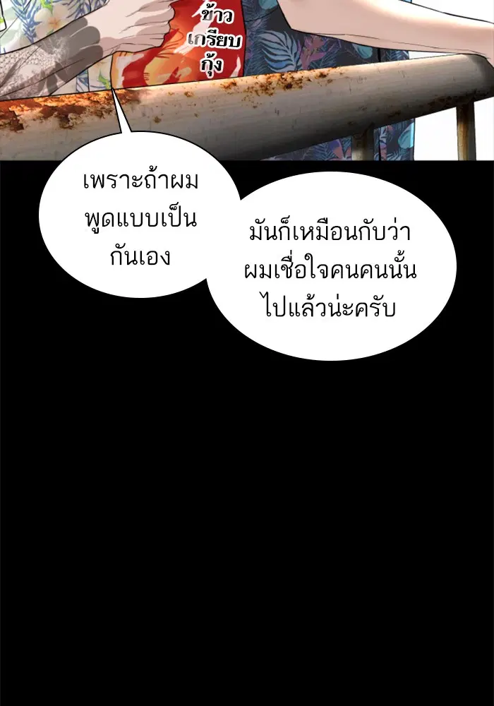 หน้า 99 จาก 138