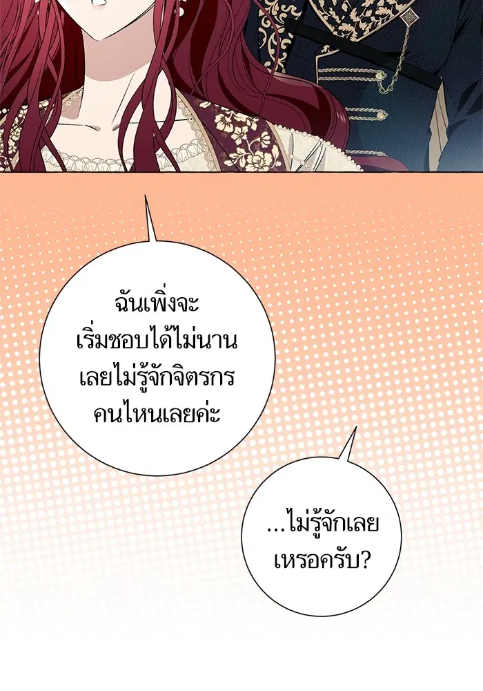 หน้า 97 จาก 124
