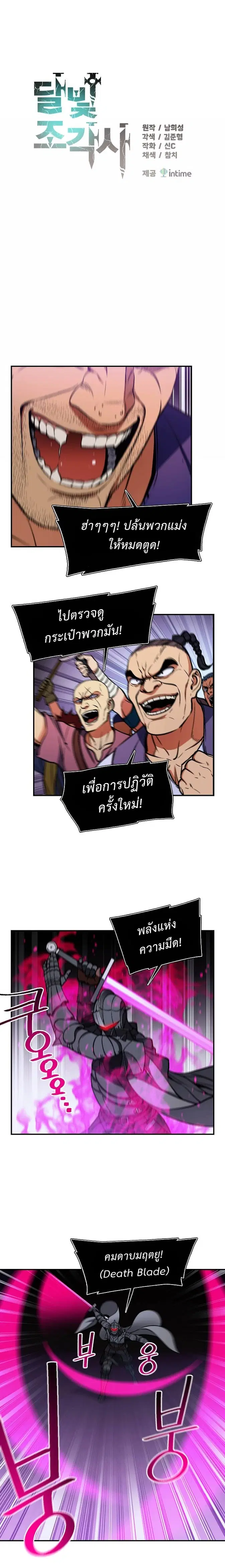 หน้า 4 จาก 17