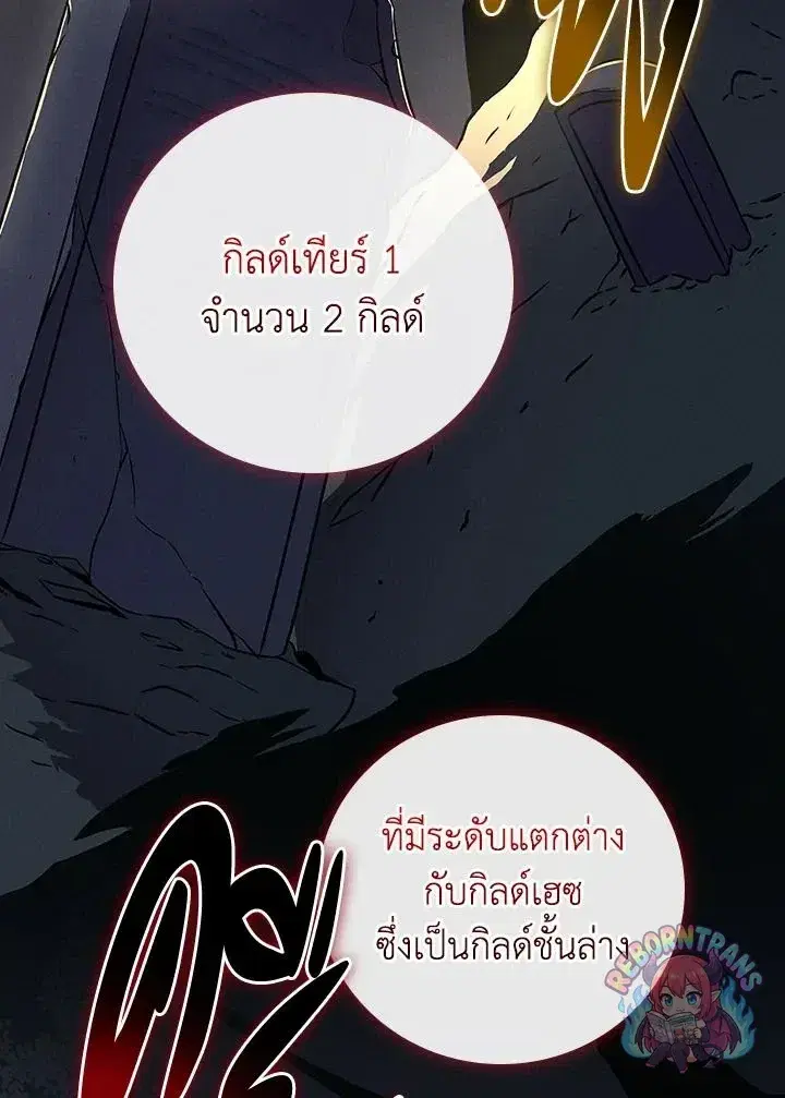หน้า 121 จาก 152