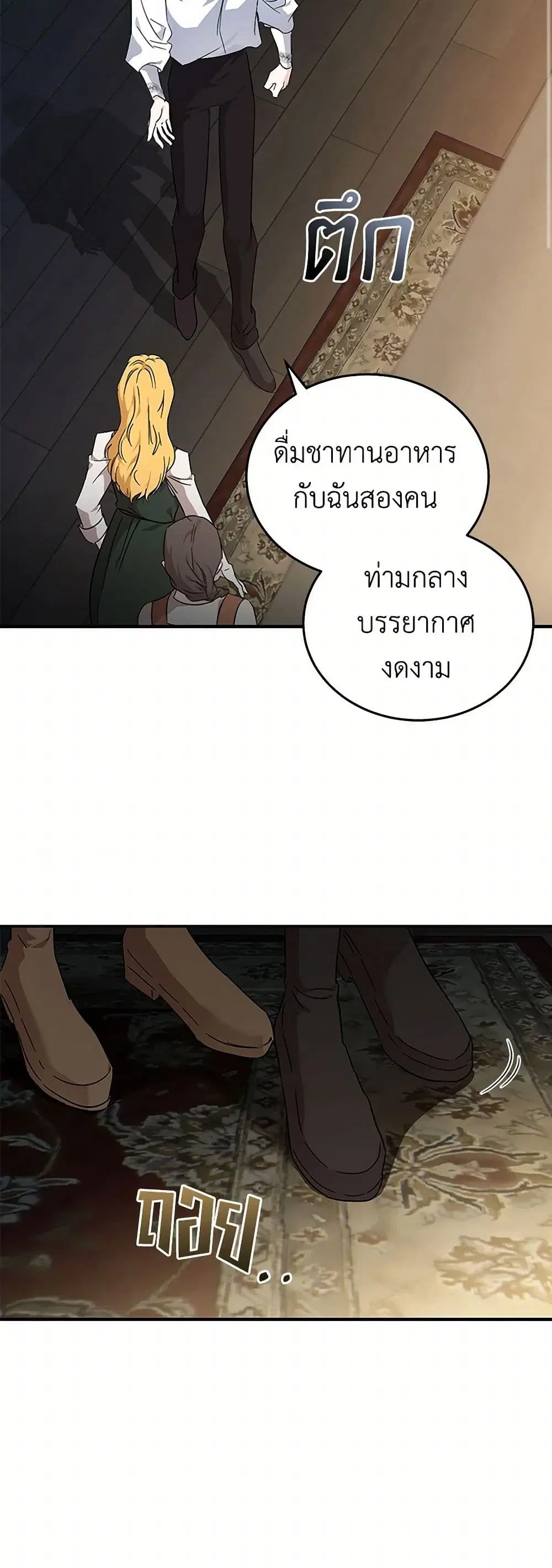 หน้า 10 จาก 37