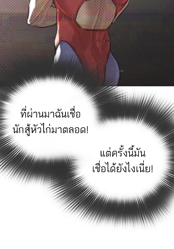 หน้า 116 จาก 202