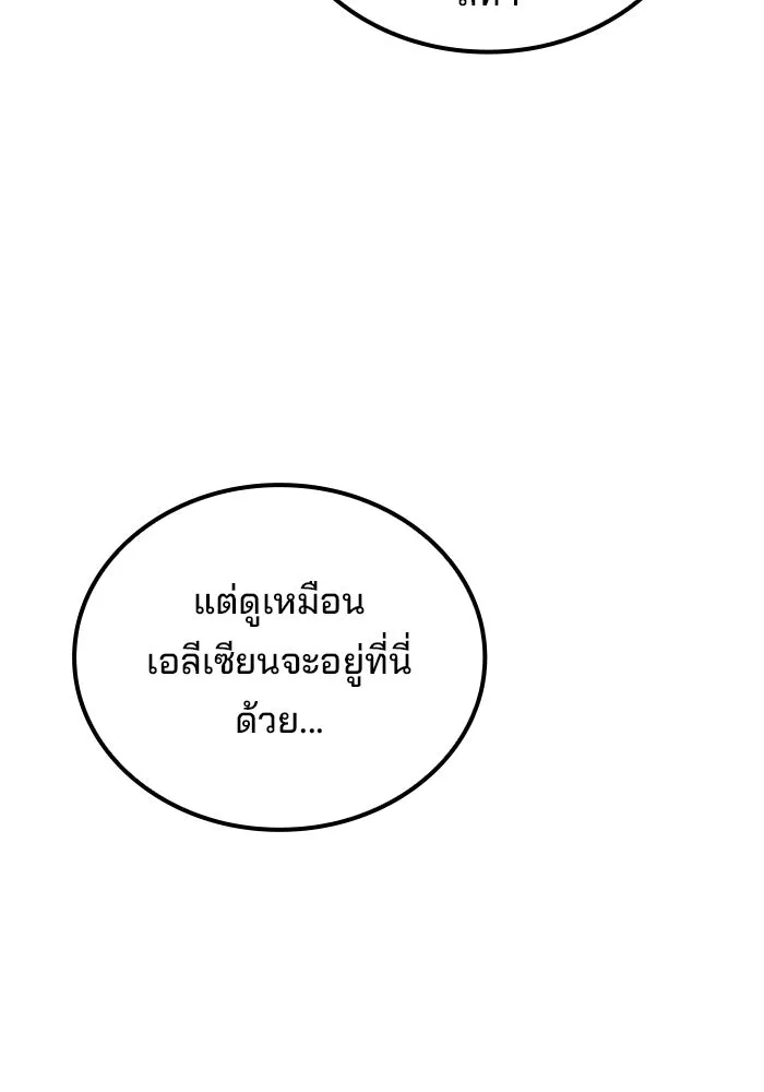 หน้า 23 จาก 156