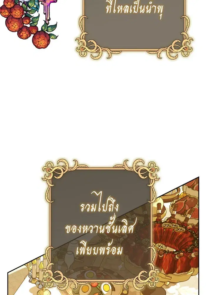 หน้า 14 จาก 173