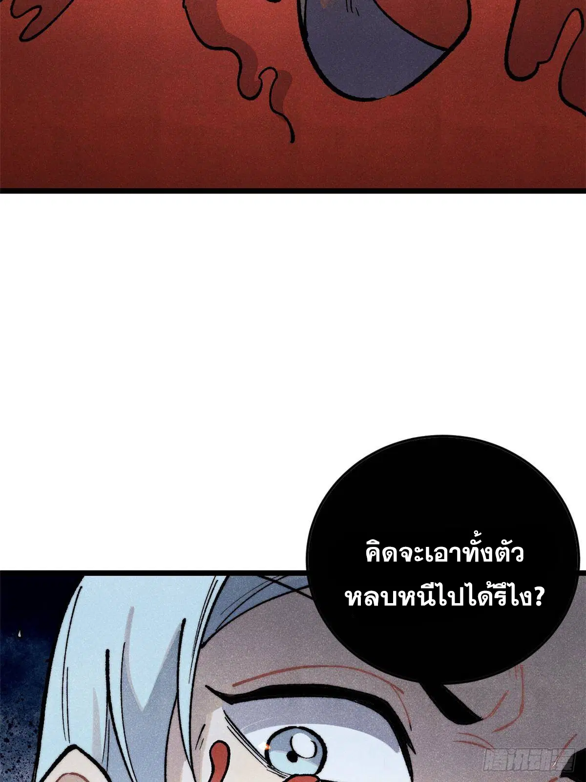 หน้า 40 จาก 83