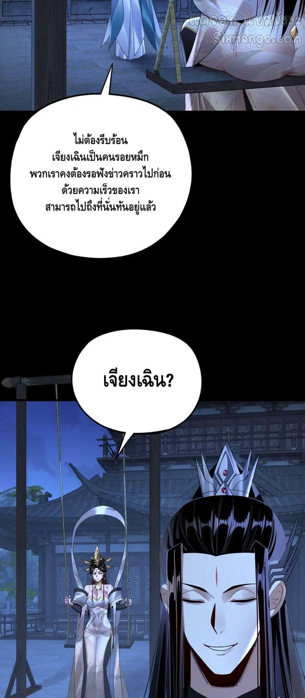 หน้า 10 จาก 53