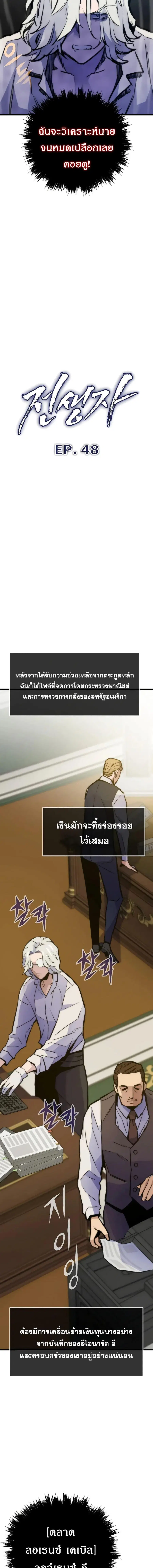 หน้า 8 จาก 34