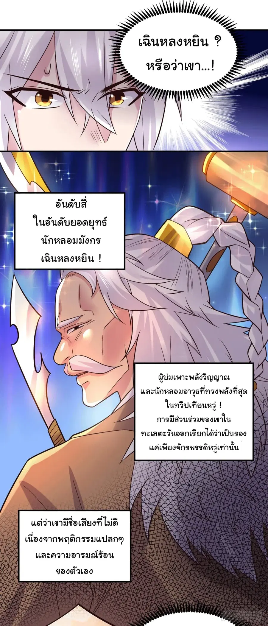 หน้า 9 จาก 33