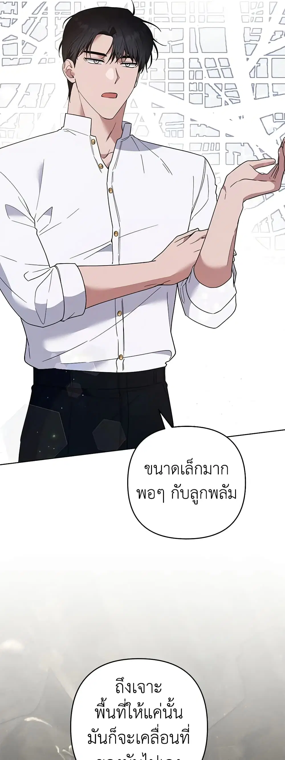 หน้า 36 จาก 40