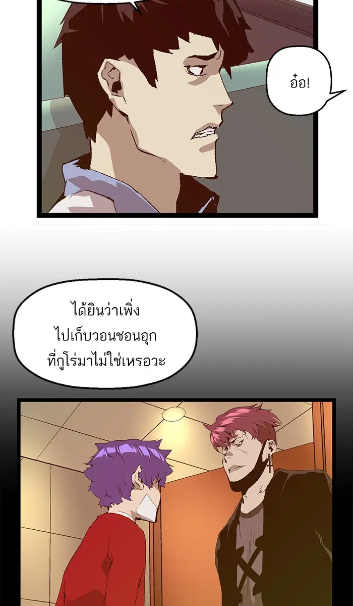 หน้า 38 จาก 64