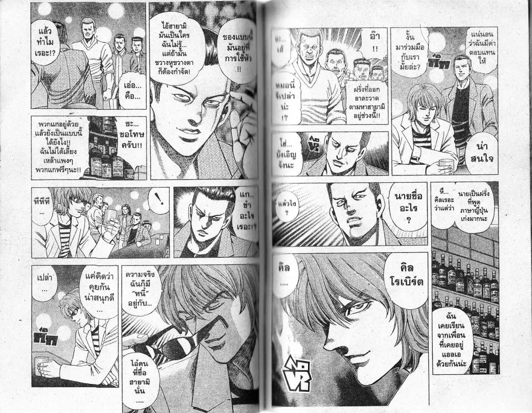 หน้า 10 จาก 20