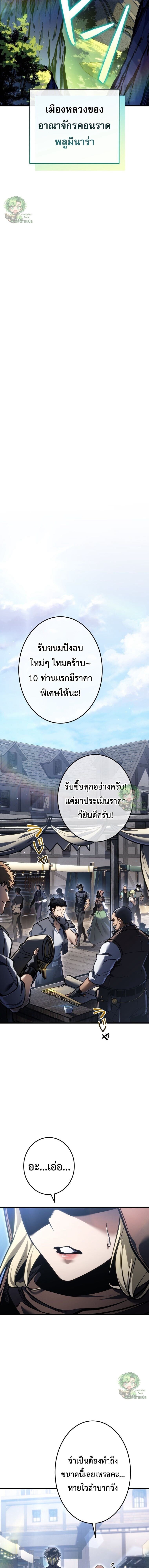 หน้า 12 จาก 23