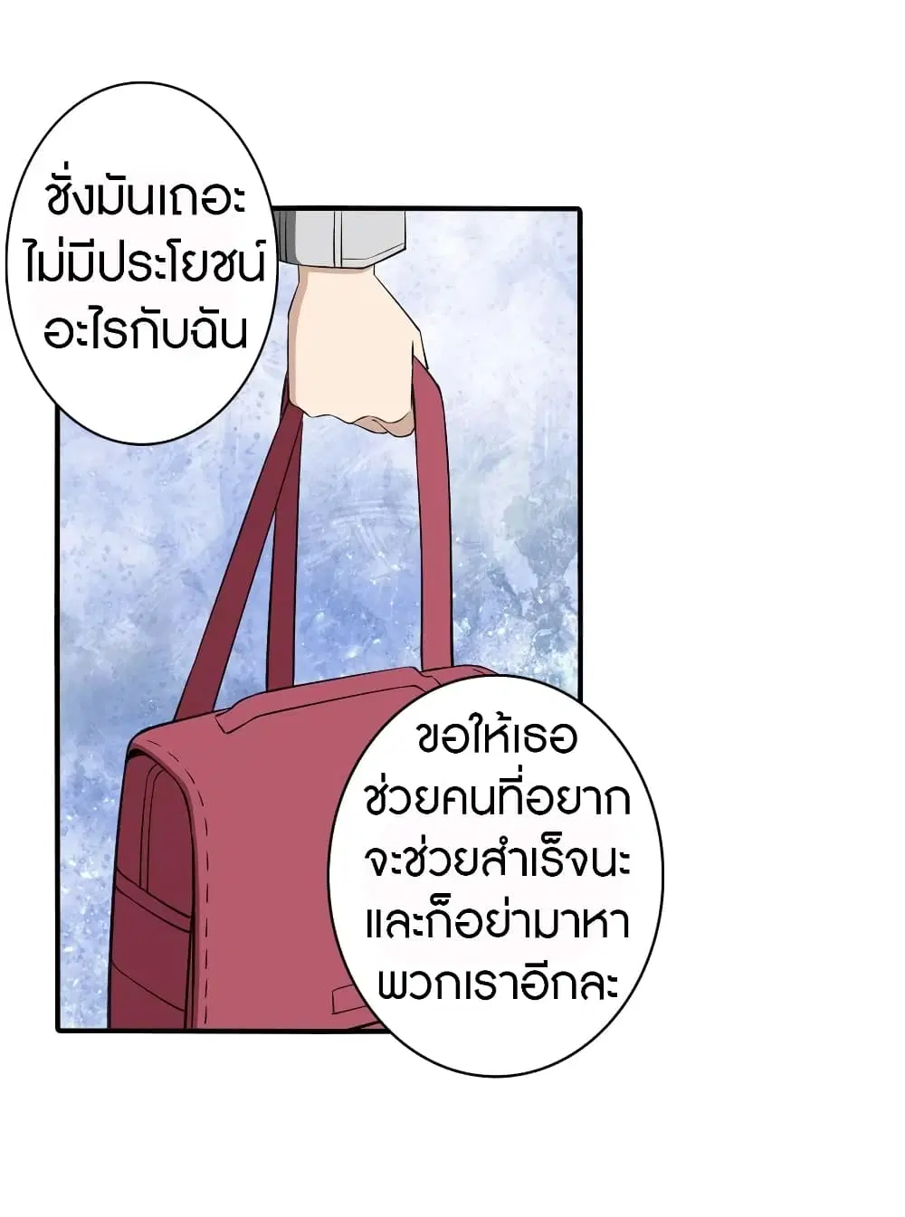 หน้า 38 จาก 59