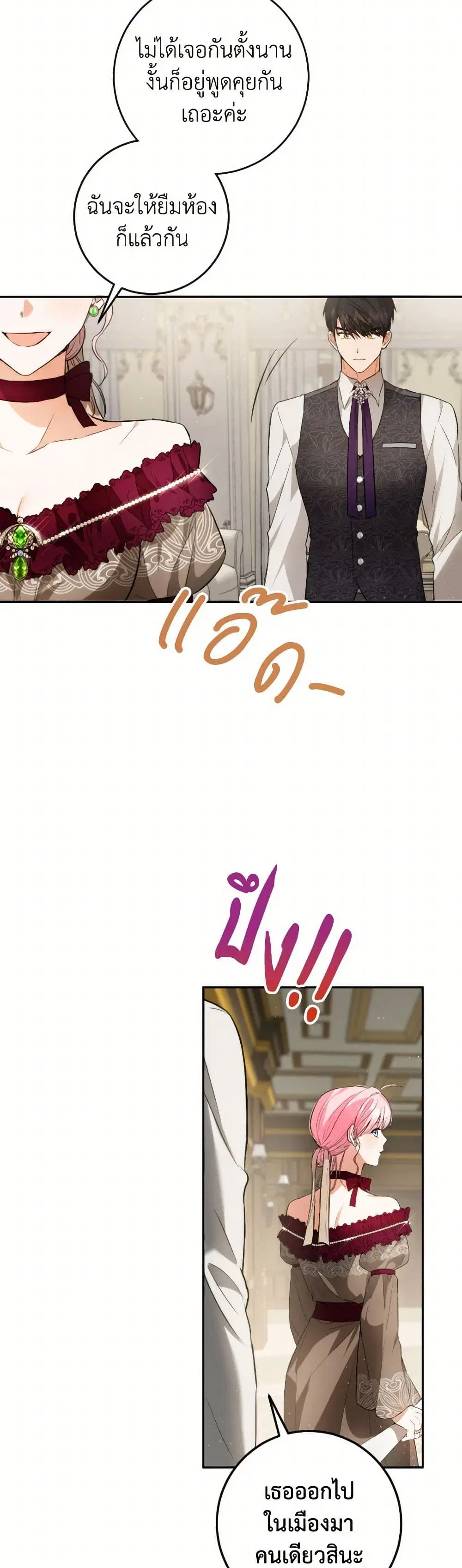 หน้า 27 จาก 41