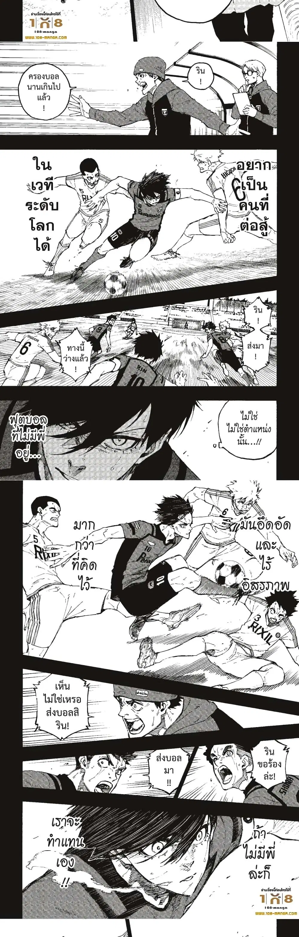 หน้า 5 จาก 10