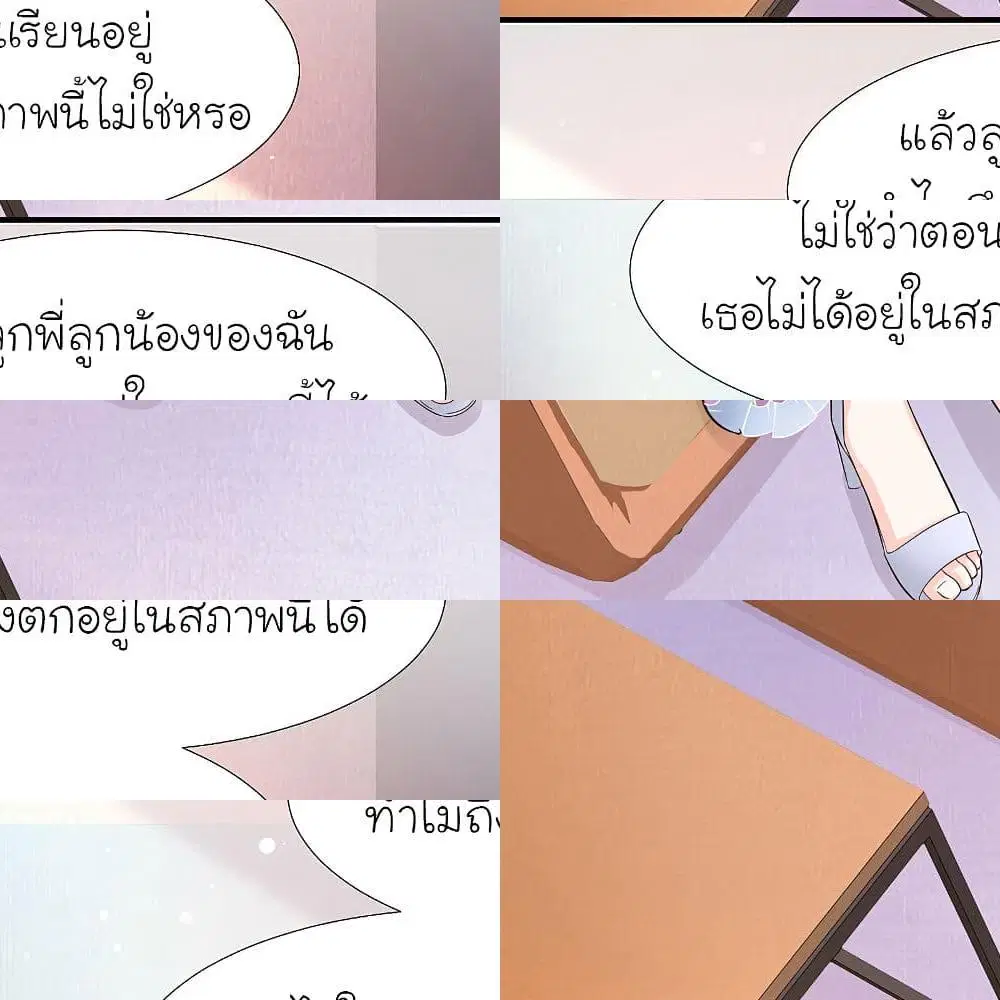 หน้า 6 จาก 14