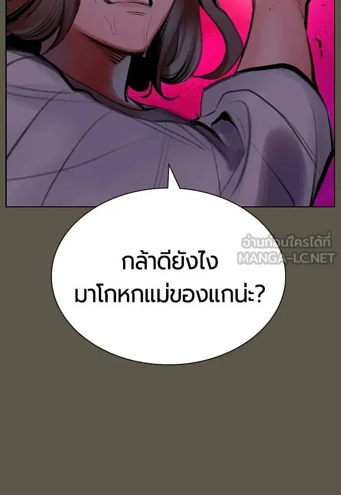 หน้า 51 จาก 203