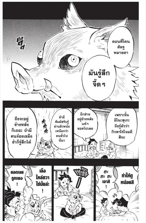 หน้า 157 จาก 185