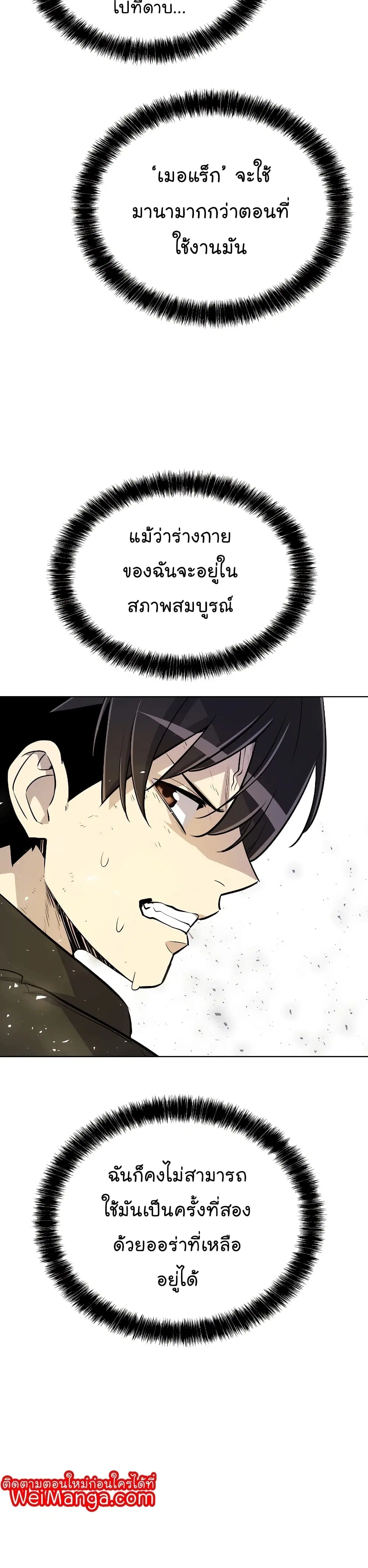 หน้า 32 จาก 38