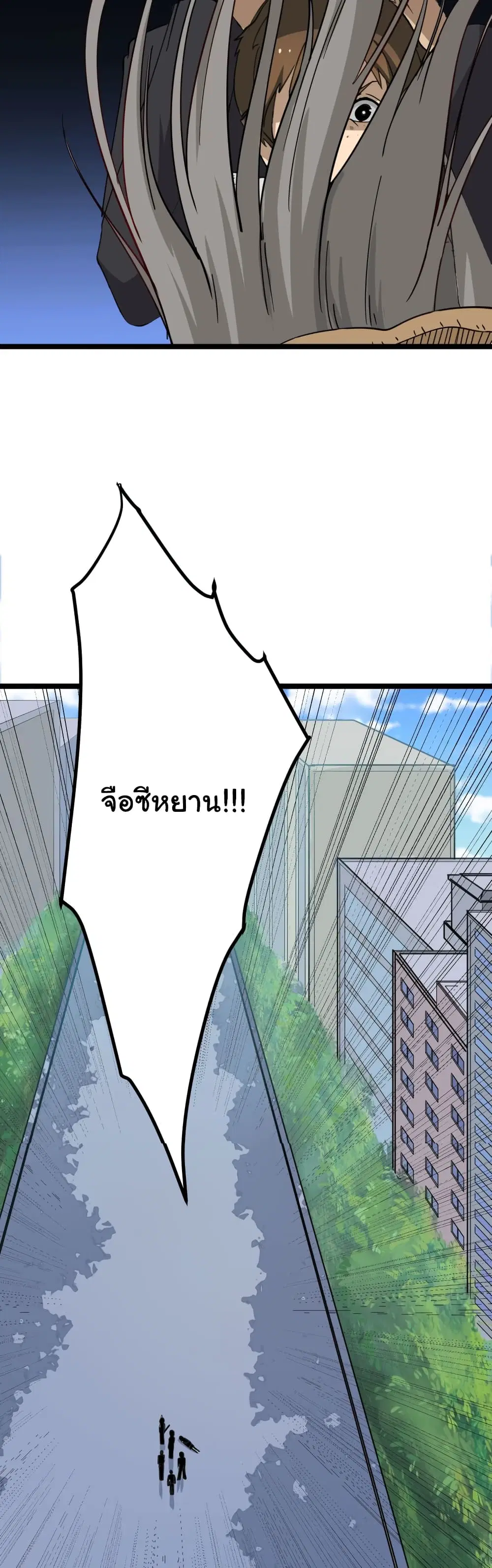 หน้า 49 จาก 50
