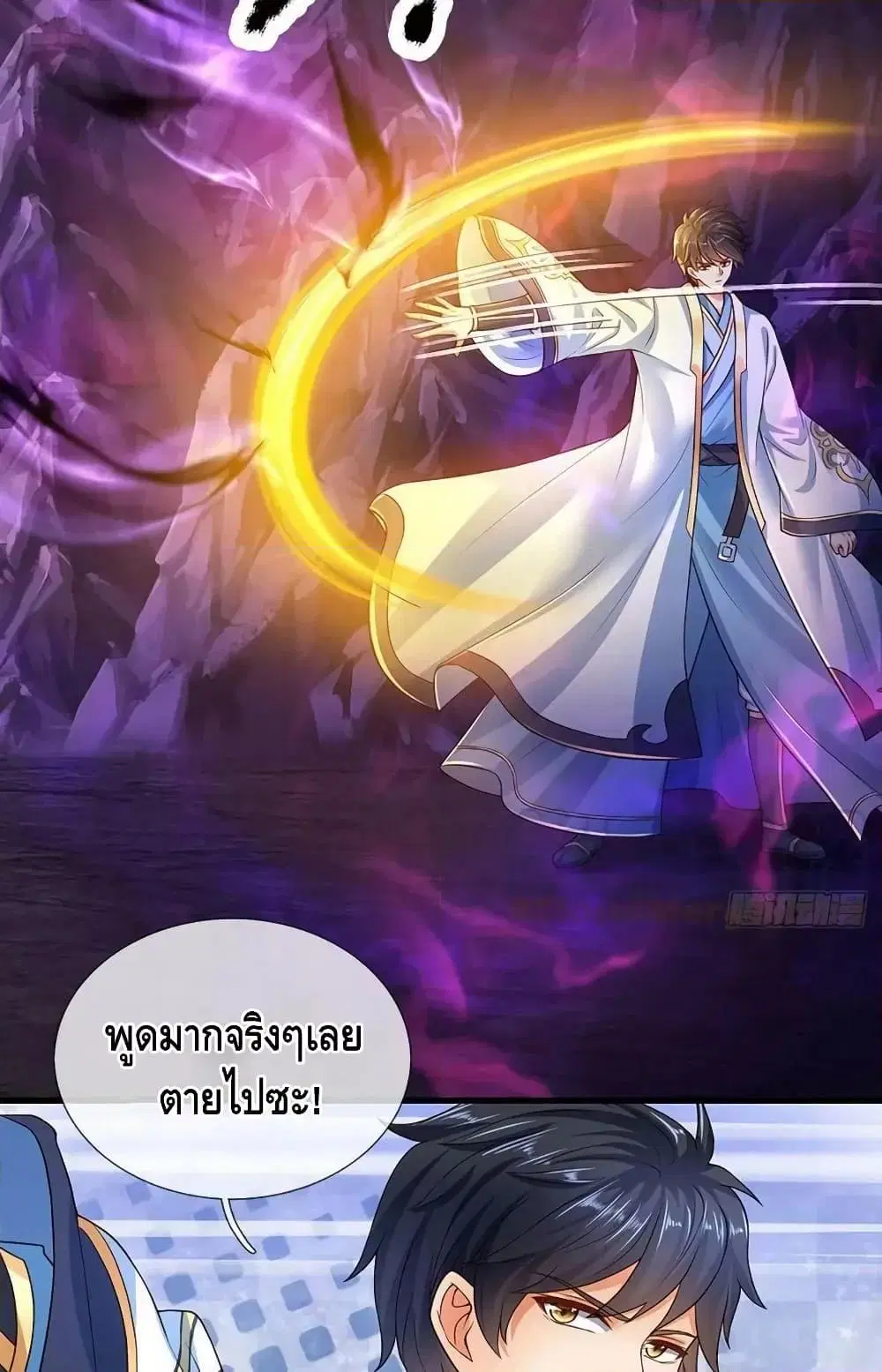 หน้า 27 จาก 52