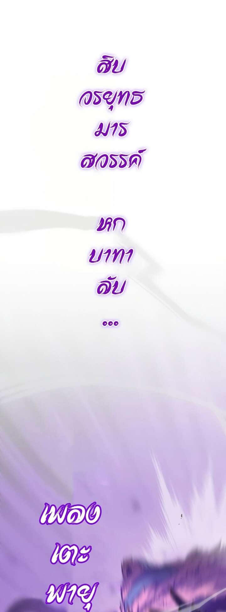 หน้า 88 จาก 132