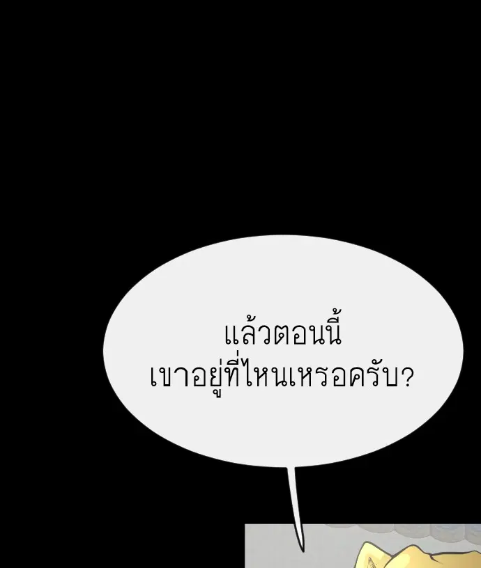 หน้า 22 จาก 115