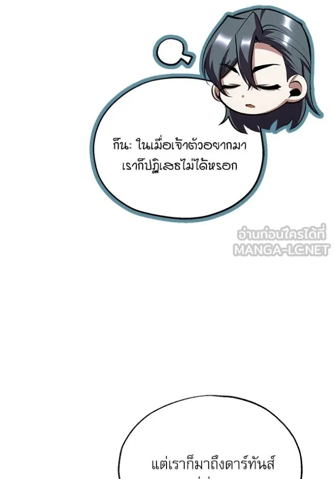 หน้า 53 จาก 141