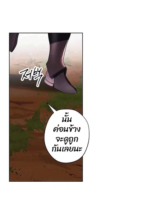 หน้า 34 จาก 82
