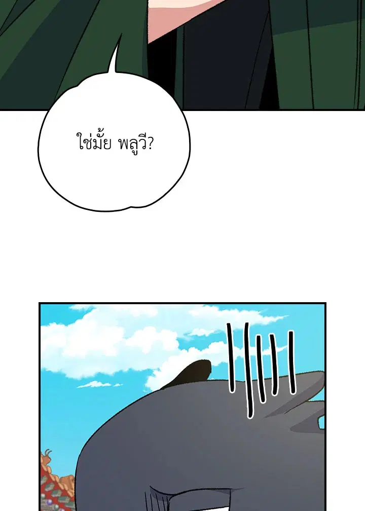 หน้า 71 จาก 107