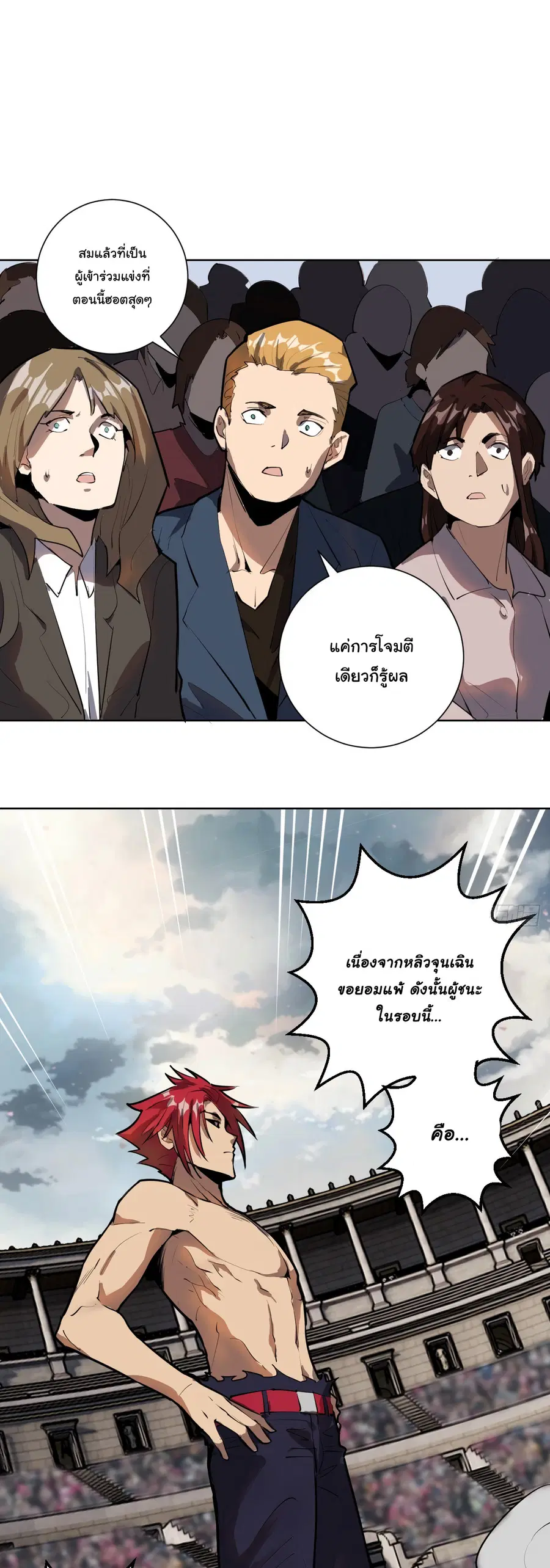 หน้า 2 จาก 18