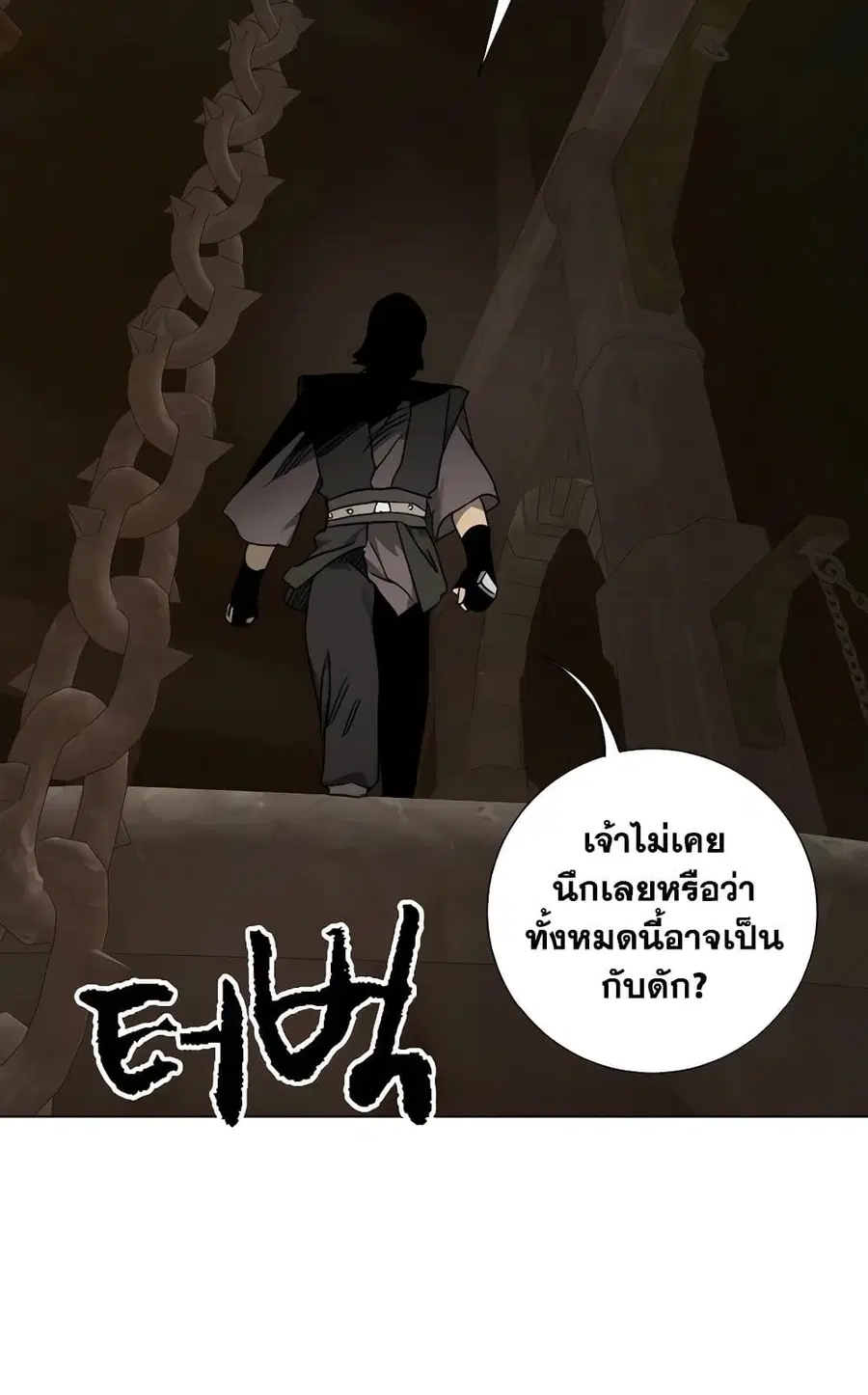 หน้า 147 จาก 150