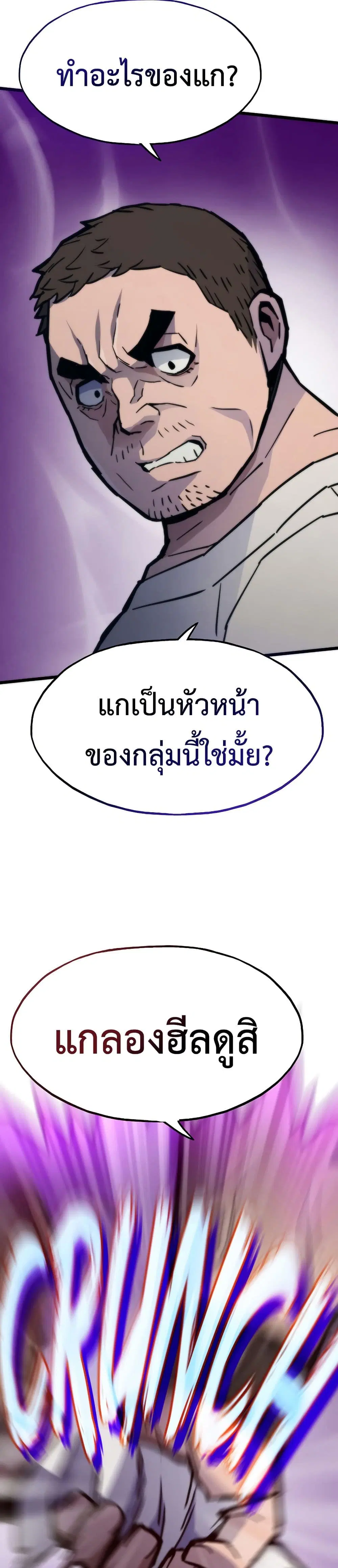 หน้า 7 จาก 50